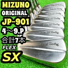 2026年最新】マッスルバックアイアン ミズノの人気アイテム - メルカリ