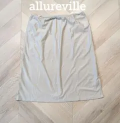 allureville アルアバイル ペチコート インナースカート ベージュのサムネイル