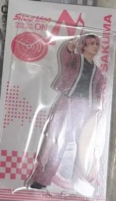 SnowMan 佐久間大介 ON アクリルスタンド