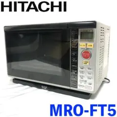日立オーブンレンジ MRO-F5AE2（K） 2022年製 - メルカリ