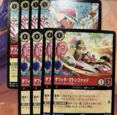 ロルカナ　タフィタ　ライン　4枚セット