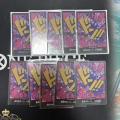 イワンコフ 金ドン ドンパラ ドン パラレル　10枚 ドン!!カード(金枠/イワンコフ)【-】{-} - カードラッシュ ワンピース