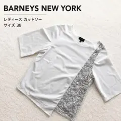 【美品】BARNEYS NEW YORK レディース レースカットソー 38 白のサムネイル