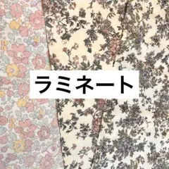 ランチョンマット ランチクロス オーダー受付ページ 日本製シーチング