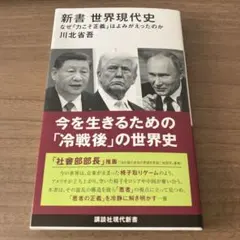 Item thumbnail for item 2757df21-2eb8-4ead-bc41-385c30e4ffd4