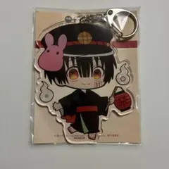 地縛少年花子くん デカキーホルダー ぷにキャラ 花子くん 浴衣