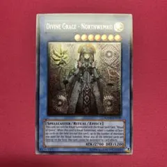 2025年最新】救世の美神ノースウェムコ レリーフの人気アイテム