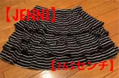 フリルスカート スカート