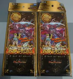 デュエルマスターズ　デュエマ　まとめ売り シラハ　カサブランカ　バクテラス 3b4ca69ce3ad48188-0.jpg