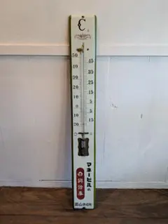昭和レトロ 特大60cm 木製温度計 田辺製薬 企業広告 看板 古道具 当時物 昭和レトロ 特大60cm 木製温度計 田辺製薬 企業広告 看板 古道具 当時