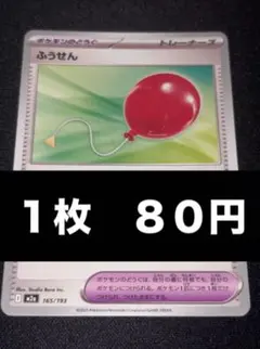 2026年最新】ふうせん urの人気アイテム - メルカリ