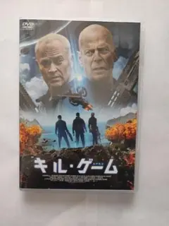 2026年最新】ハード・キル DVDの人気アイテム - メルカリ