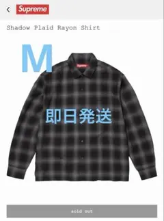 2026年最新】supreme plaid rayon shirtsの人気アイテム - メルカリ