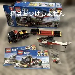 LEGO レゴシティ 巨大貨物輸送車とヘリコプター　60183