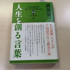 Item thumbnail for item 8c79deb7-0975-4767-b097-8041af055864