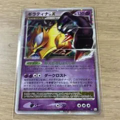 2026年最新】ポケモンカード lv.x ギラティナの人気アイテム - メルカリ