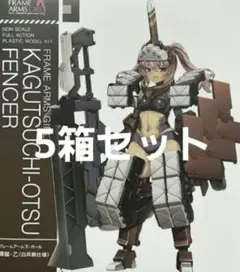 コトブキヤ　セット売り 2026年最新】コトブキヤ プラモデル セットの人気アイテム - メルカリ