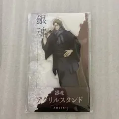 銀魂 吉原大炎上 アクリルスタンド 阿伏兎 ローソン限定 - メルカリ