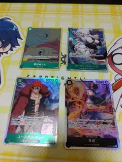 ワンピースカード 黒 サボ SR OP04-083 他 SRまとめ売り