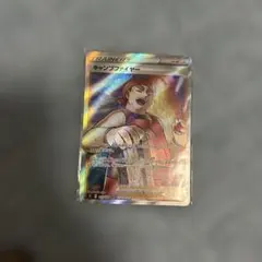 キャンプファイヤー SR S9 スターバース 113/100のサムネイル