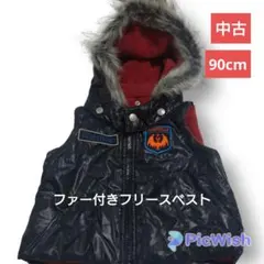 【古着】90サイズ フリースベスト ファーフード付き