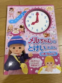 Item thumbnail for item 0eefff68-d4d1-478a-a616-e75aa2b59279