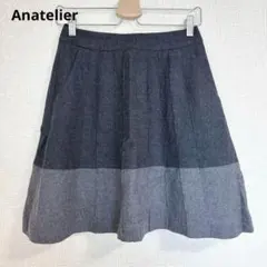 【アナトリエ】膝丈スカート ウール100% 綺麗め ガーリー カジュアル M