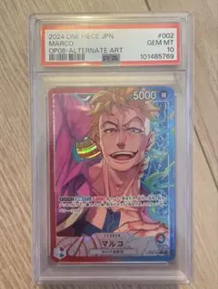 2026年最新】マルコ リーダーパラレル psa10の人気アイテム - メルカリ
