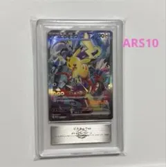 横浜ピカチュウ　デッキ　ARS10 極美品　未開封　psa10相当 ピカチュウ ex 横浜記念デッキ WCS2023 PSA10 PSA10】ピカチュウex
