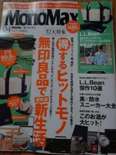 Item thumbnail for item 6c2fd583-0e92-43c4-b1a2-8b598c7ba980