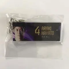 【荒木隼人】サンフレッチェ広島限定グッズ