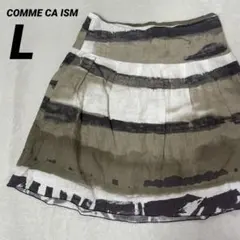 COMME CA ISM【美品】リネン100% フレアスカート ひざ丈 カーキLのサムネイル