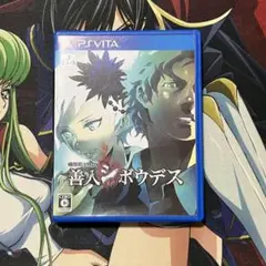 PSVITA 極限脱出ADV 善人シボウデス