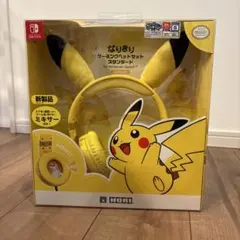 Switch用 なりきり ゲーミングヘッドセット スタンダード ピカチュウ