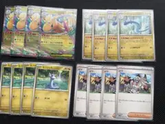 【ポケカ】メガカイリューex ハクリュー　ミニリュウ　ビワ　各4枚セット