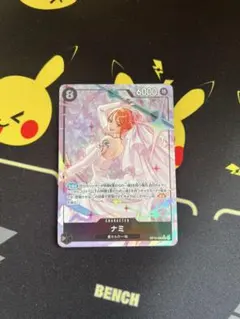 ワンピース カードゲーム ナミ OP15-086