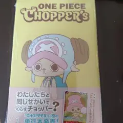 ONEPIECE CHIPPER'S チョッパーズ プロモカード・シュリンク付 - メルカリ