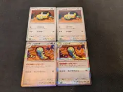 ポケカ　ノコッチ ノココッチ 各2枚 いれかわる 進化ライン 計4枚セット