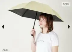 新品未使用【サンバリア100】２段折 / ホワイト×ベージュ 木元ストレート 2段折 / 無地 | 完全遮光日傘｜サンバリア100
