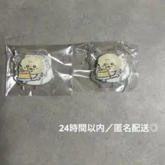 ちいかわbaby ラッコ アクスタ ガチャ くじ