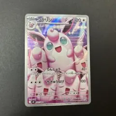 ポケモンカードゲーム インフェルノX シュリンクなし ペリペリあり
