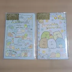 【新品】すみっコぐらし　キラキラポチ袋　2点セット　2020年