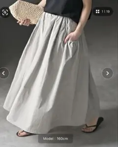 HUG.U グレー 撥水 軽量　フレアスカート ウエストドローストリング