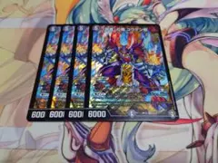 デュエルマスターズ 非道の鬼 ゴウケン齋 4枚セット ③ - メルカリ