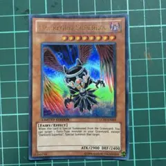 遊戯王 Darklord Superbia堕天使スペルビア英語版ウルトラLC03