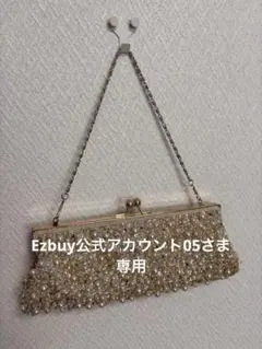 Ezbuy公式アカウント05さま専用 パーティーバッグ