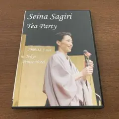 元宝塚雪組 早霧せいな（仁）お茶会DVD,プログラム,写真セット 2025年最新】早霧せいな お茶会 dvdの人気アイテム - メルカリ