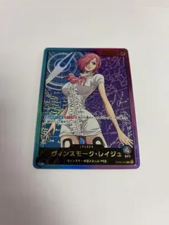 2026年最新】レイジュリーダーパラレルの人気アイテム - メルカリ