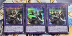 遊戯王 OCG 旧神ヌトス シークレット