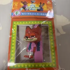 happyくじ　ズートピア2 F賞　ニック・ワイルド